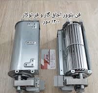 فن خنک کننده فر برقی